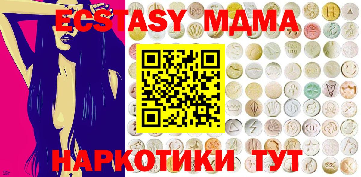 Экстази таблы  Вход с VPN  shop Telegram  сколько стоит  Ecstasy louis Vuitton  Коломна 