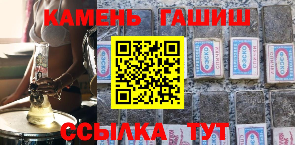 Коломна  Гашиш Premium  ГАШИШ гашик  Вход с VPN 