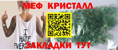 мяу мяу мука Баксан