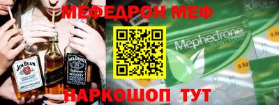 мяу мяу мука Баксан