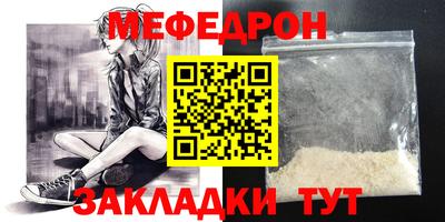 индика Боровичи