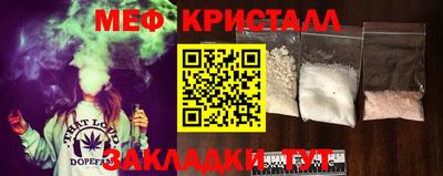 мяу мяу мука Баксан