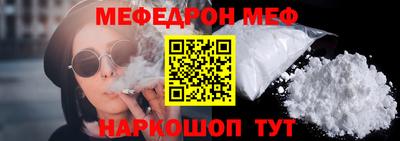 мяу мяу мука Баксан