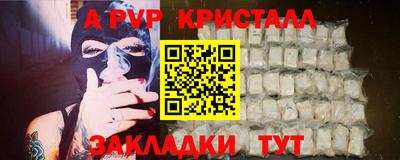mix Аша