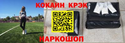 бутик Братск
