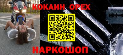 mix Аша