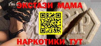 mix Аша