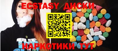 мяу мяу мука Баксан