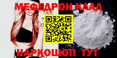 mix Ачхой-Мартан