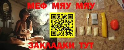 мяу мяу мука Баксан