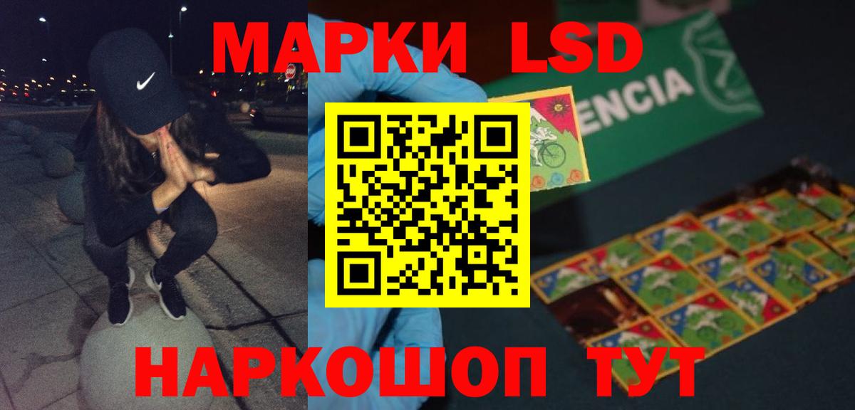 Коломна  Лсд 25 экстази ecstasy  Лсд 25 экстази ecstasy  Вход с VPN 