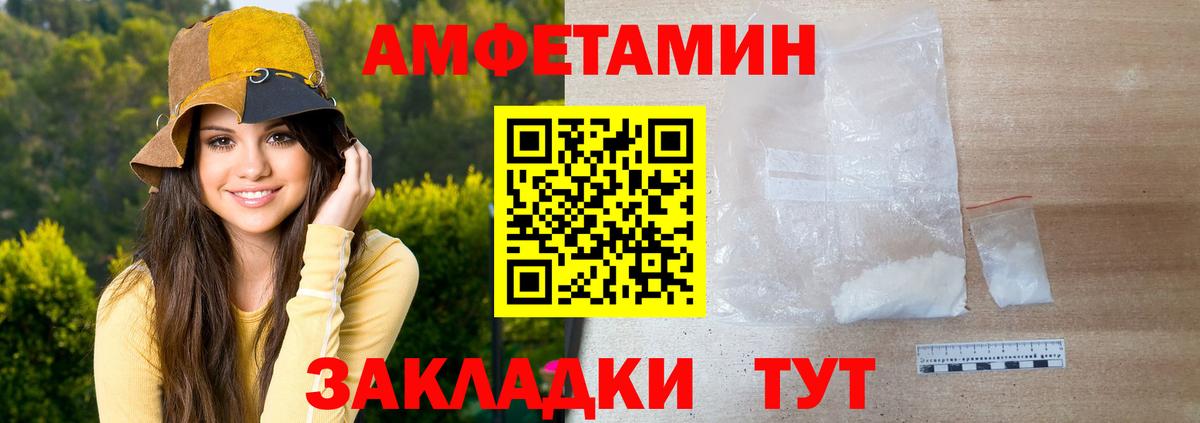 МЕТАМФЕТАМИН витя  Вход с VPN  МЕТАМФЕТАМИН витя  Первитин  Коломна 