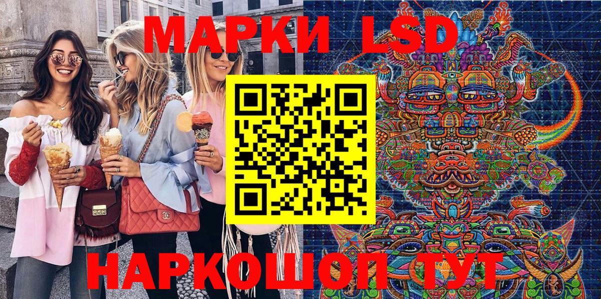 Коломна  Марки NBOMe 1500мкг  Вход с VPN  Марки NBOMe 1500мкг 