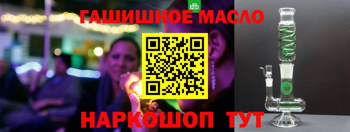 Дистиллят ТГК вейп с тгк Коломна